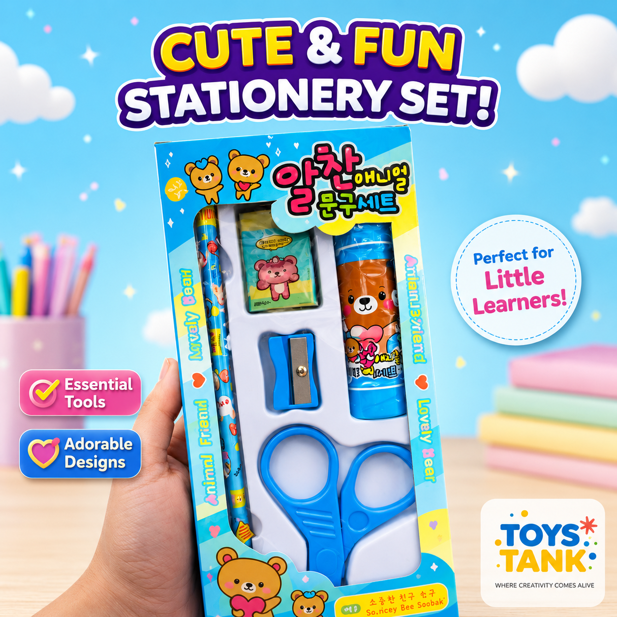 Cute Stationery set for kids